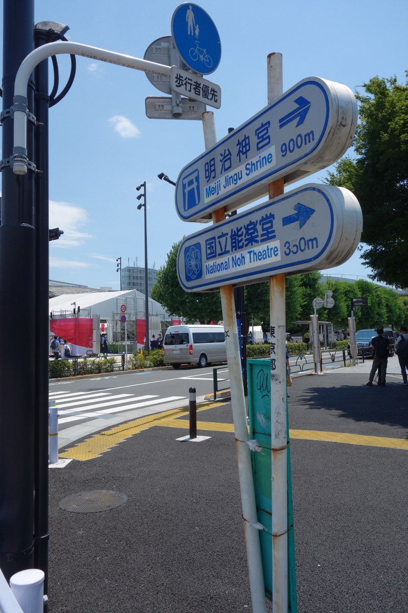 f:id:arashi_golf:20210724203706j:plain