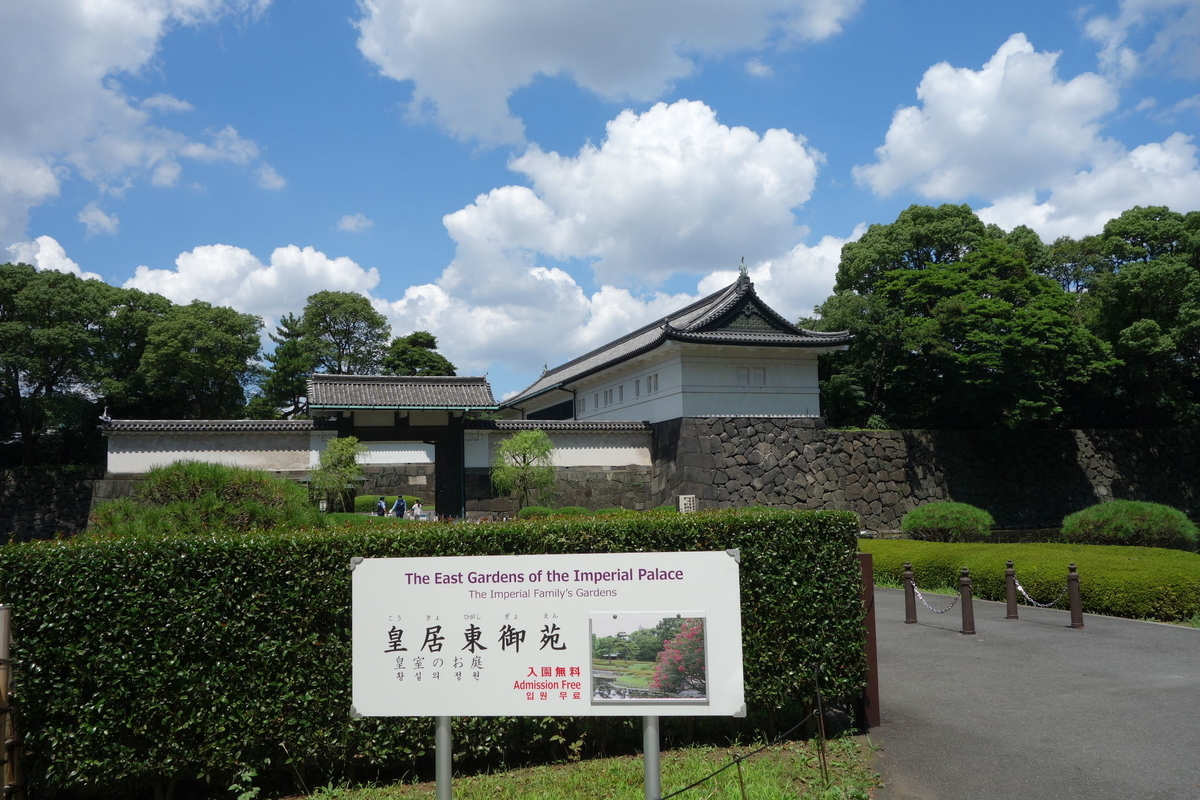 f:id:arashi_golf:20210801201743j:plain