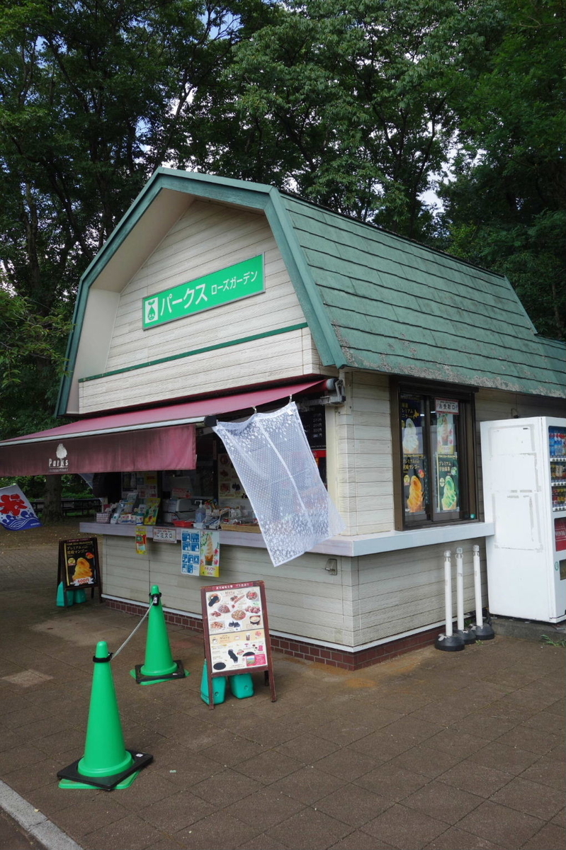f:id:arashi_golf:20210809210757j:plain