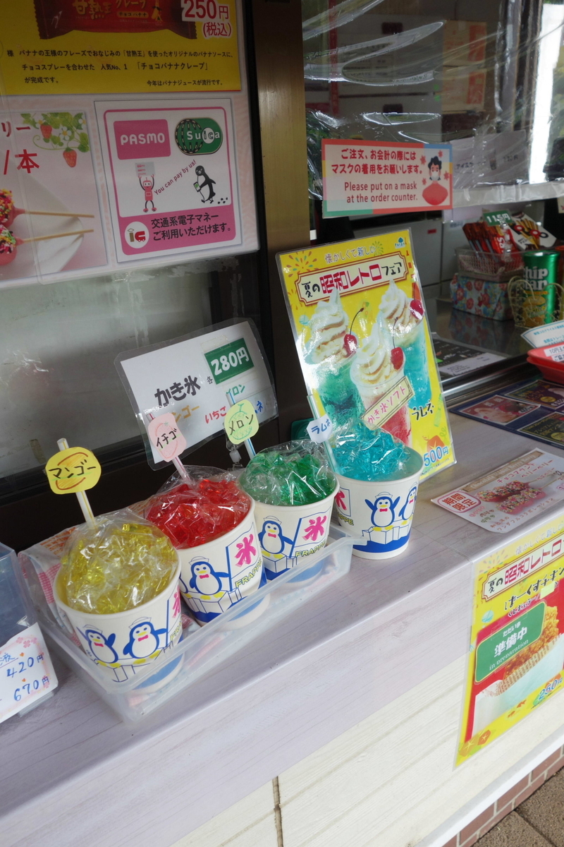 f:id:arashi_golf:20210809211221j:plain
