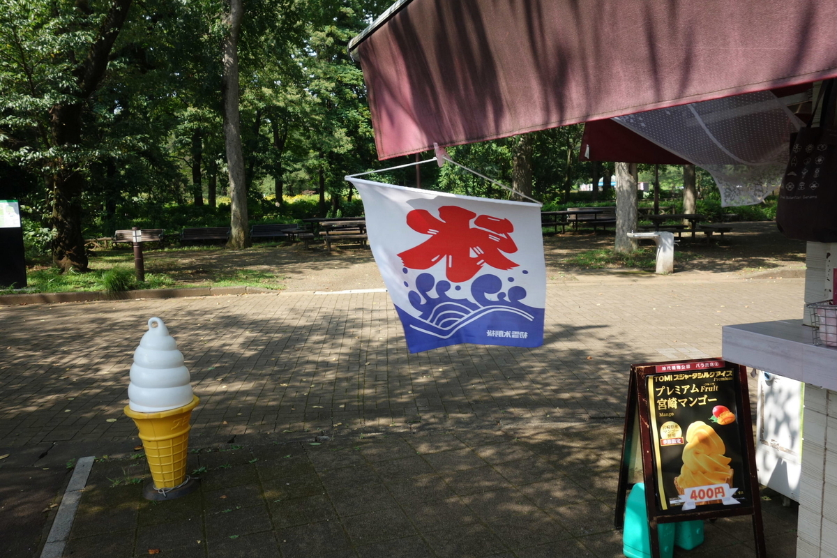 f:id:arashi_golf:20210809211518j:plain
