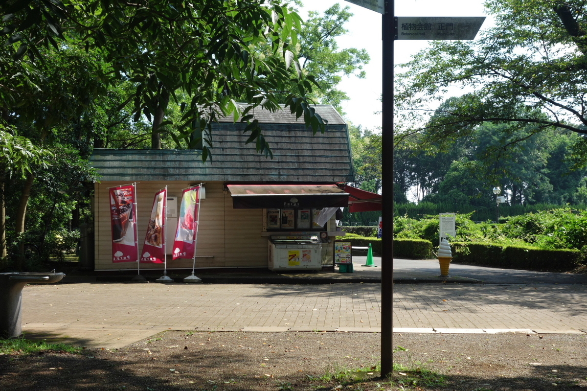 f:id:arashi_golf:20210809212001j:plain