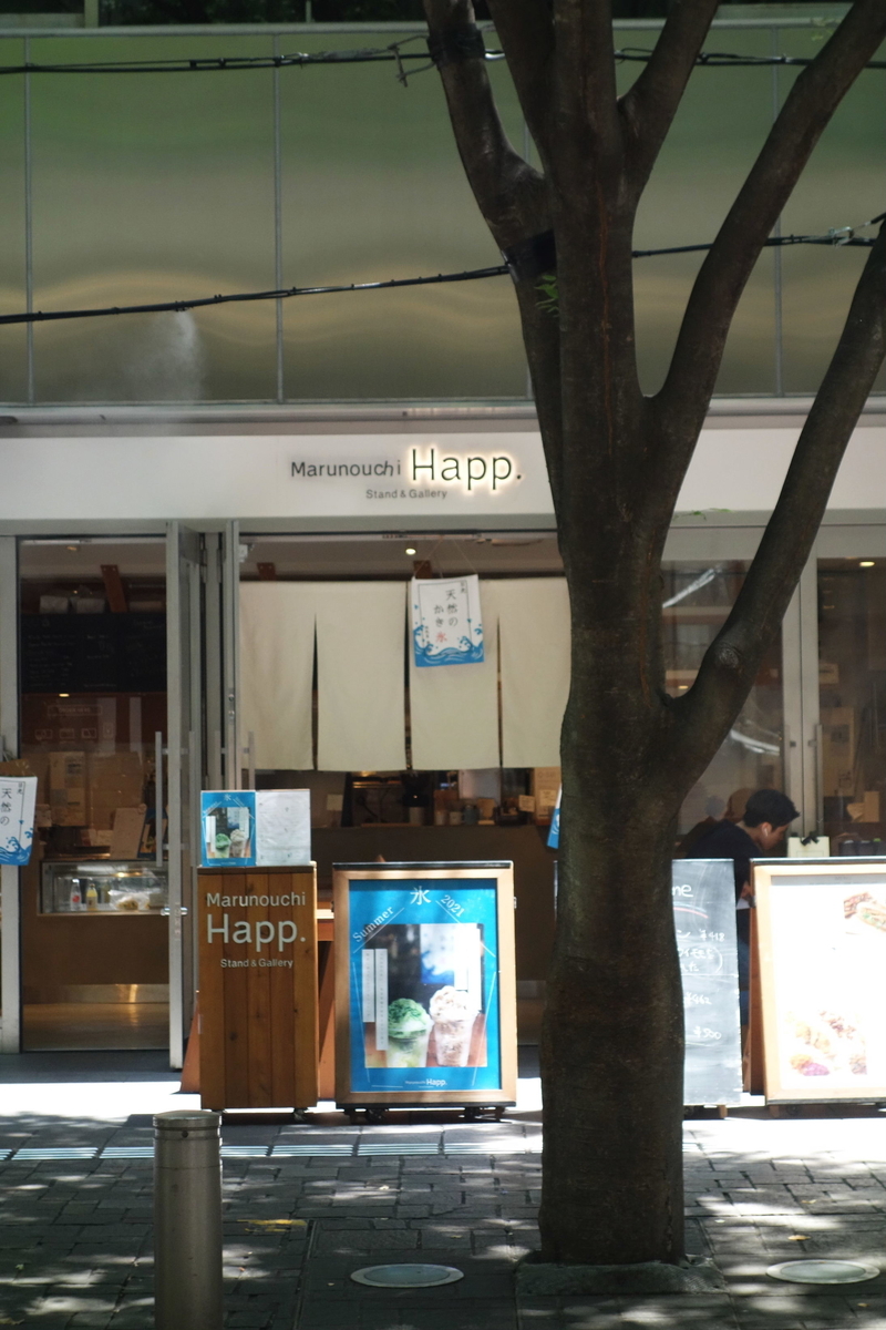 f:id:arashi_golf:20210825220731j:plain