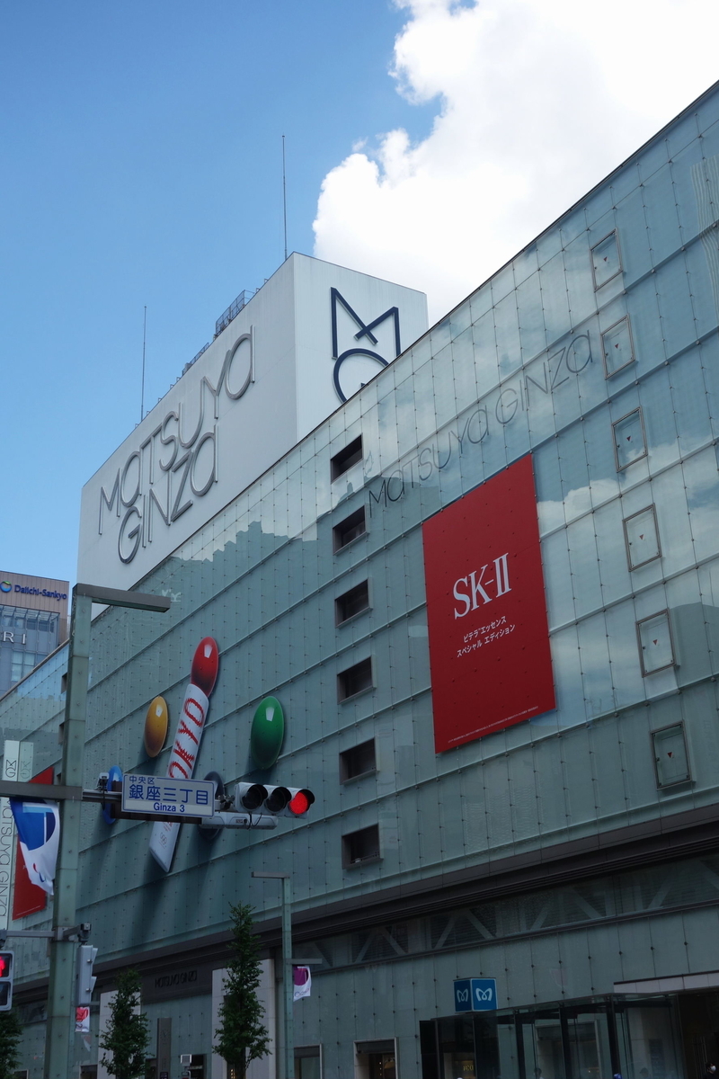 f:id:arashi_golf:20210828113341j:plain