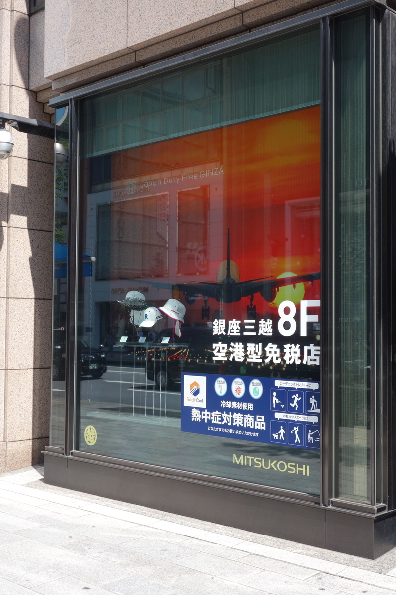 f:id:arashi_golf:20210828114354j:plain