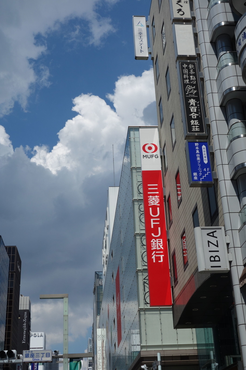 f:id:arashi_golf:20210828114705j:plain