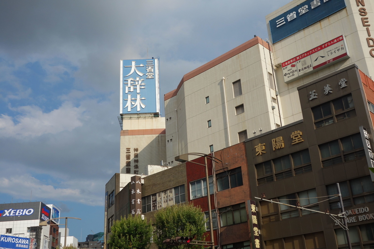 f:id:arashi_golf:20210902220435j:plain