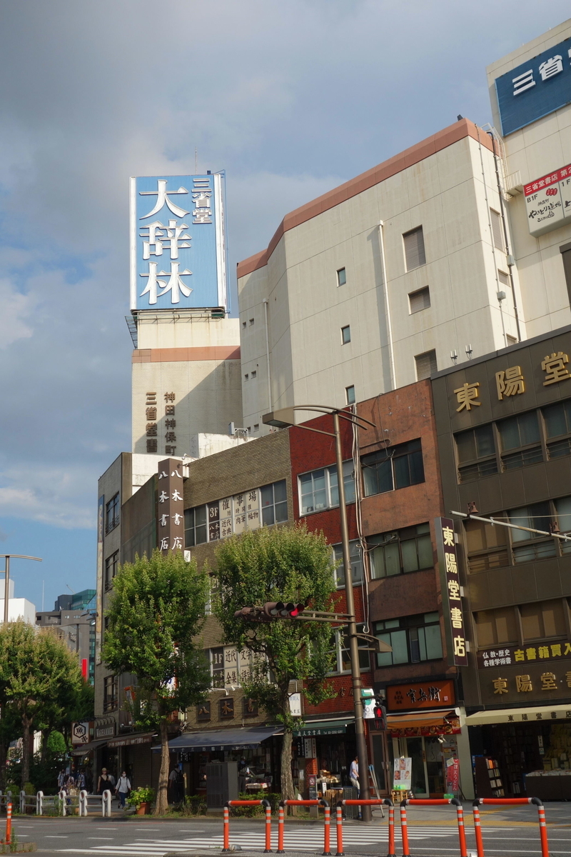 f:id:arashi_golf:20210902220501j:plain