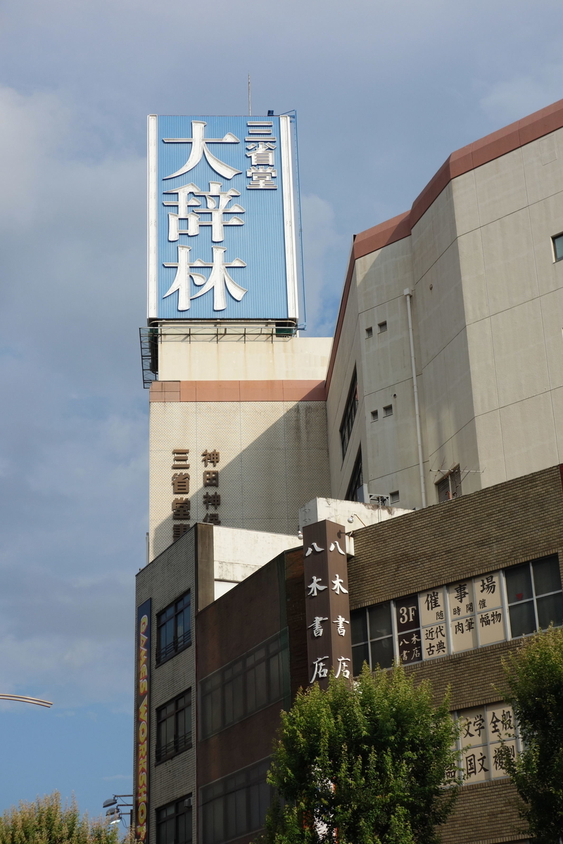 f:id:arashi_golf:20210902220614j:plain