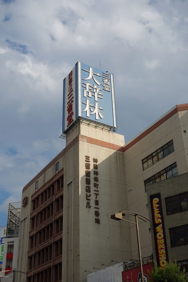 f:id:arashi_golf:20210902220657j:plain