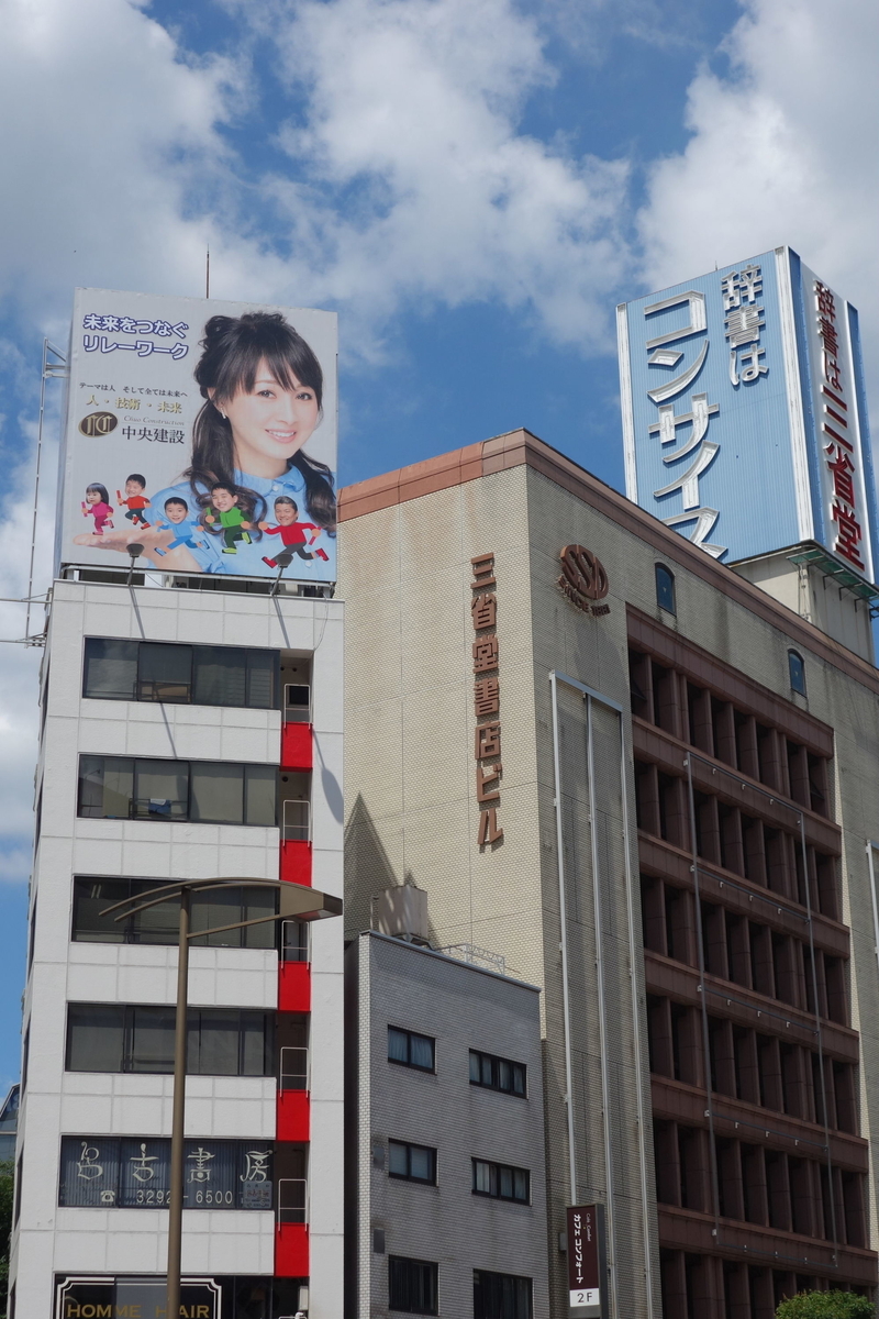 f:id:arashi_golf:20210902220914j:plain