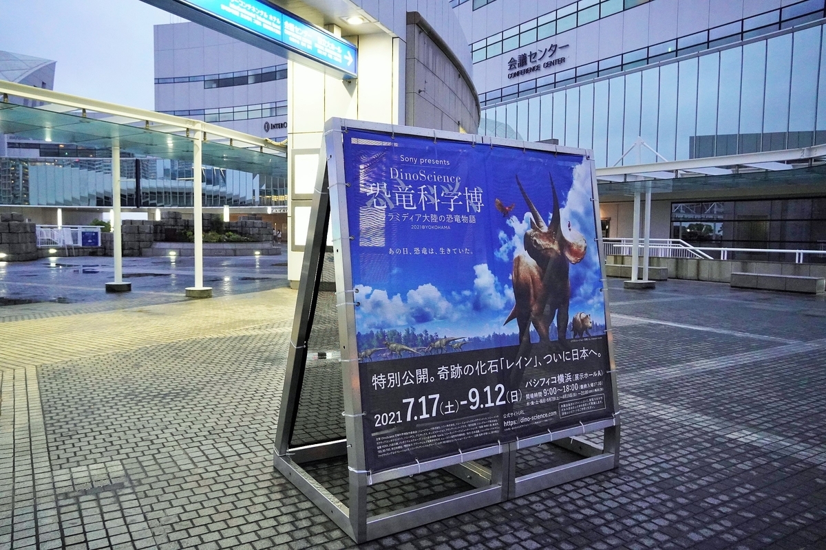 f:id:arashi_golf:20210905174403j:plain