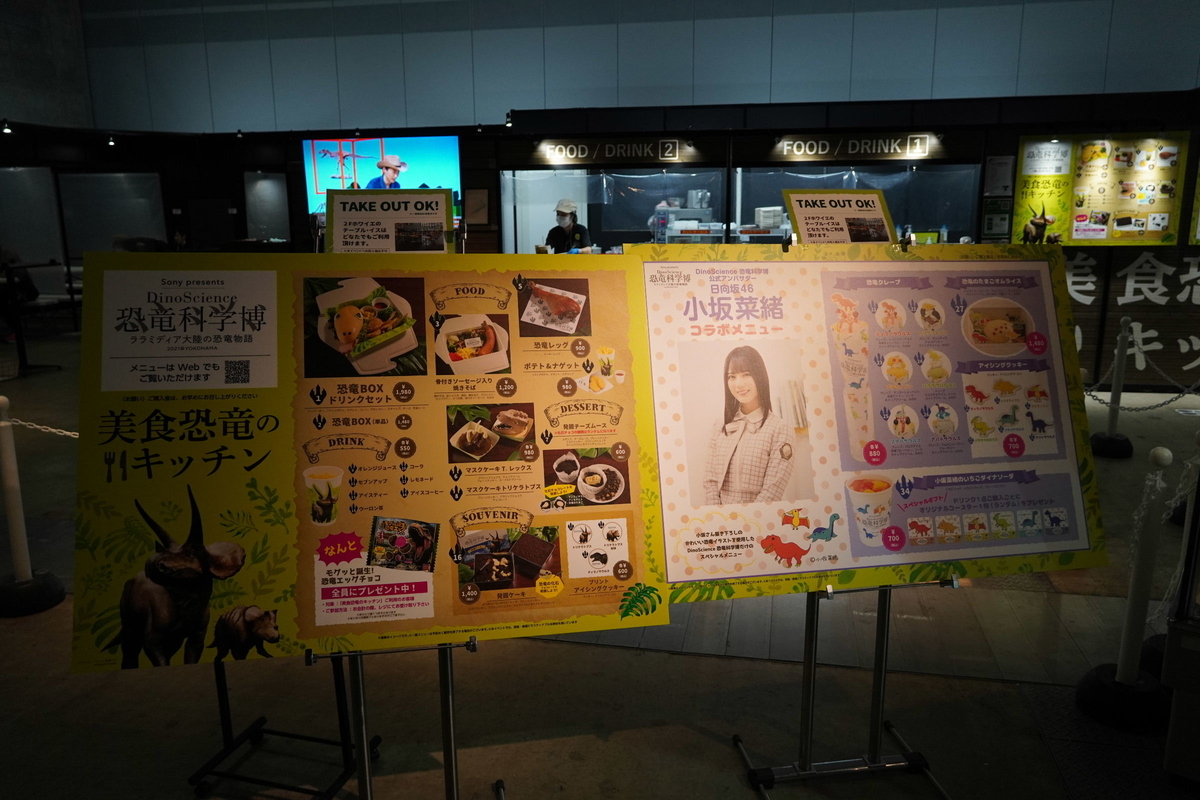 f:id:arashi_golf:20210906204145j:plain