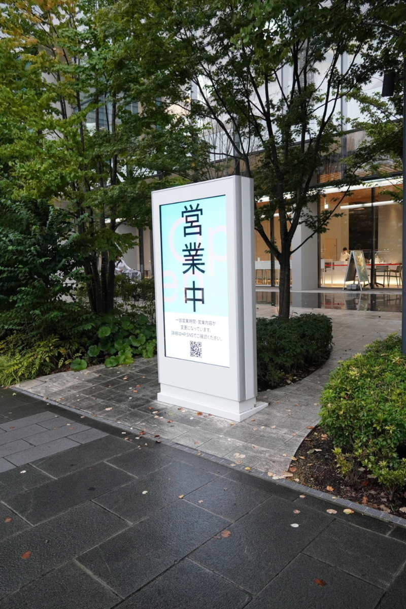 f:id:arashi_golf:20210912201817j:plain