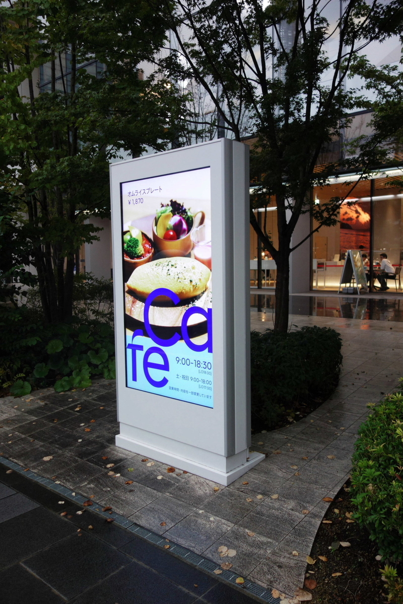 f:id:arashi_golf:20210912202855j:plain