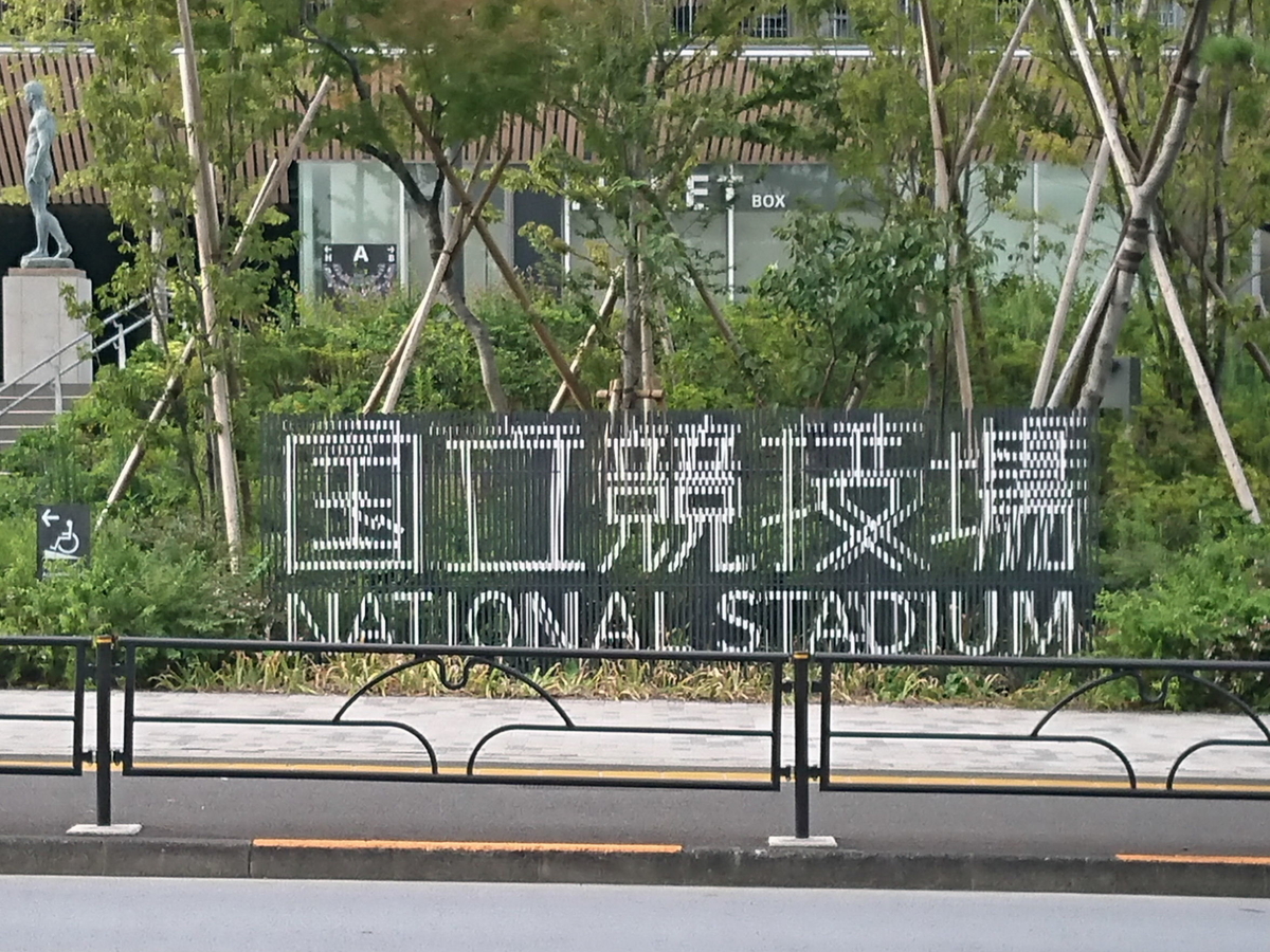 f:id:arashi_golf:20210917215955j:plain