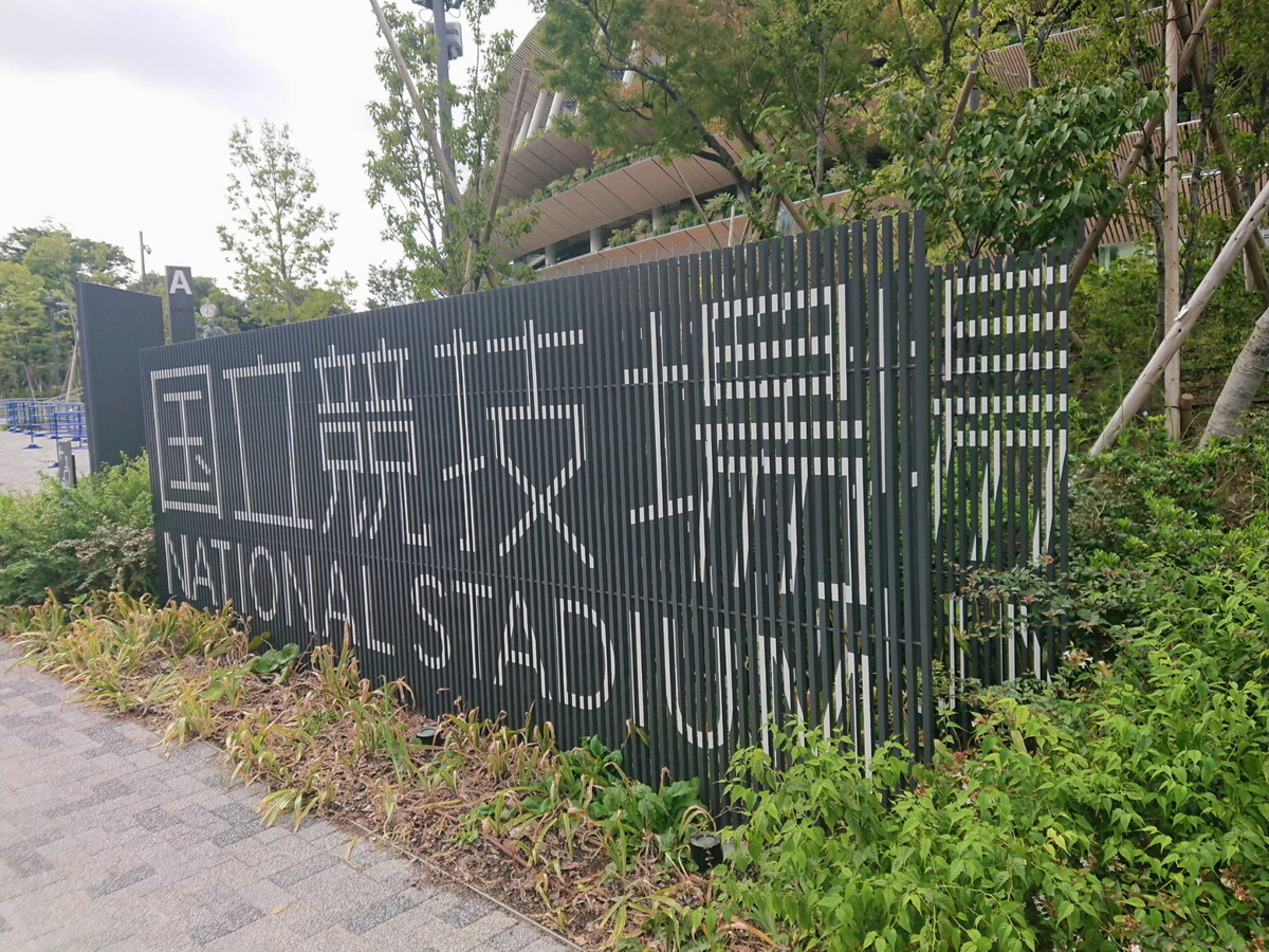 f:id:arashi_golf:20210917220349j:plain