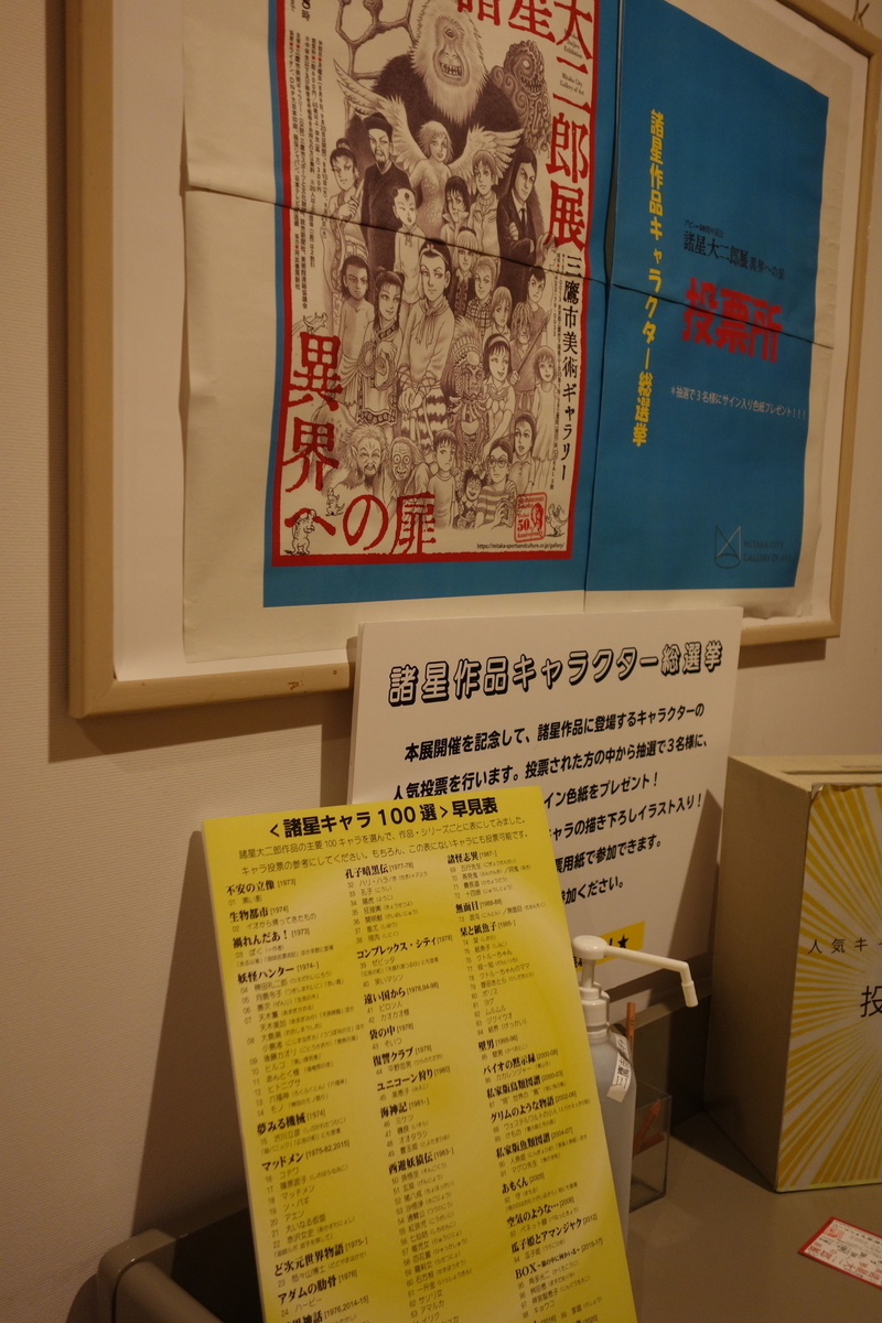 f:id:arashi_golf:20210919221045j:plain