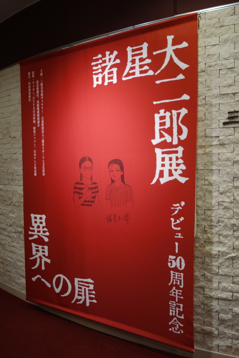 f:id:arashi_golf:20210919221341j:plain