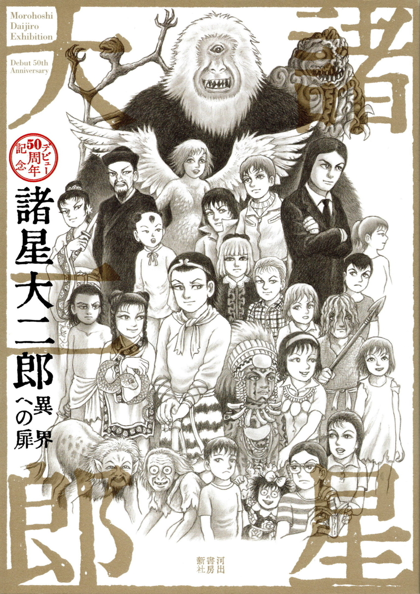 f:id:arashi_golf:20210920212735j:plain