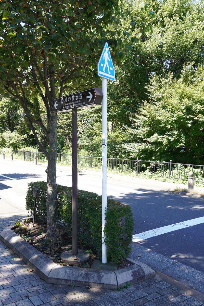 f:id:arashi_golf:20210923183208j:plain