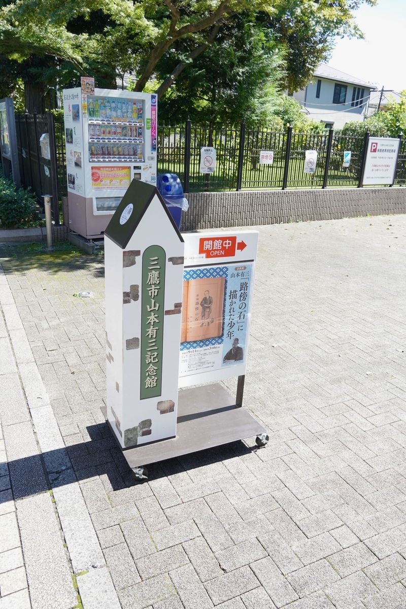 f:id:arashi_golf:20210923183251j:plain