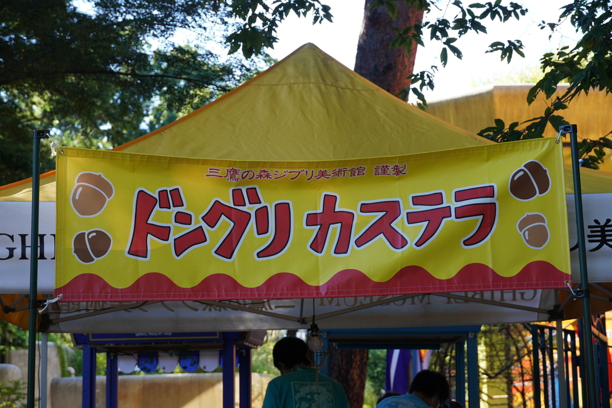 f:id:arashi_golf:20210926220854j:plain