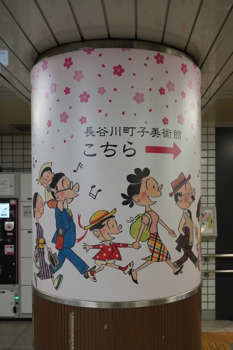 f:id:arashi_golf:20211002224904j:plain