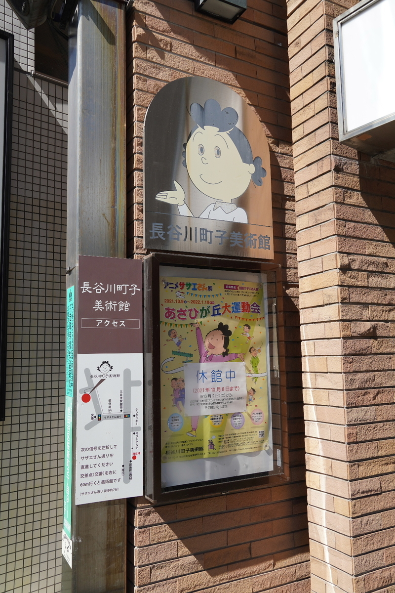 f:id:arashi_golf:20211002230048j:plain