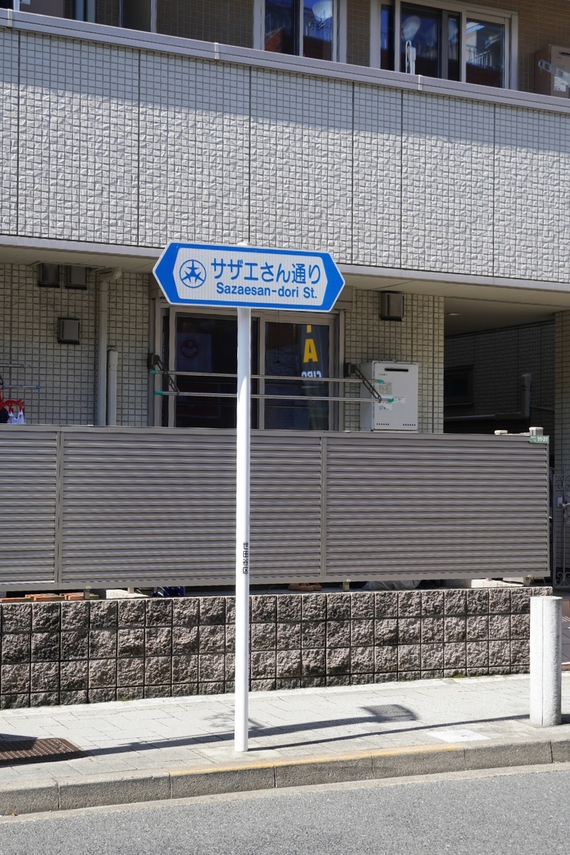 f:id:arashi_golf:20211004195926j:plain