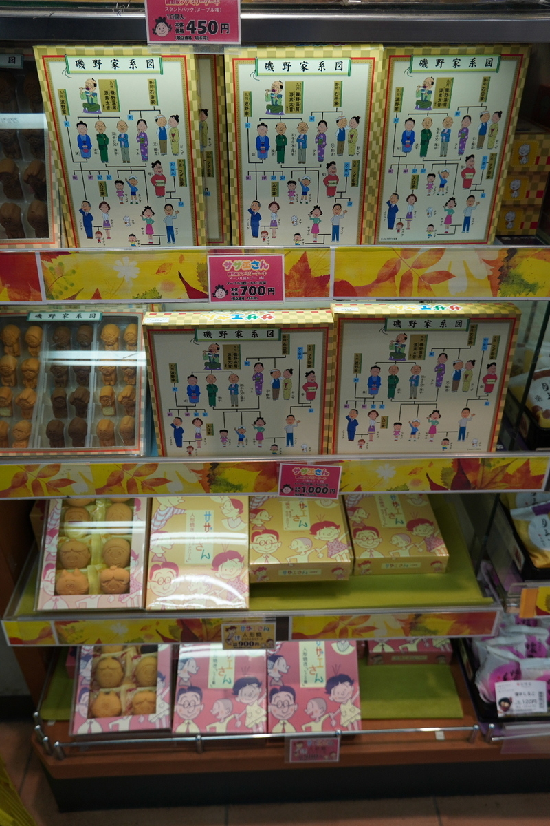 f:id:arashi_golf:20211006223300j:plain