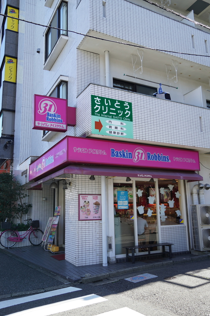 f:id:arashi_golf:20211006223836j:plain