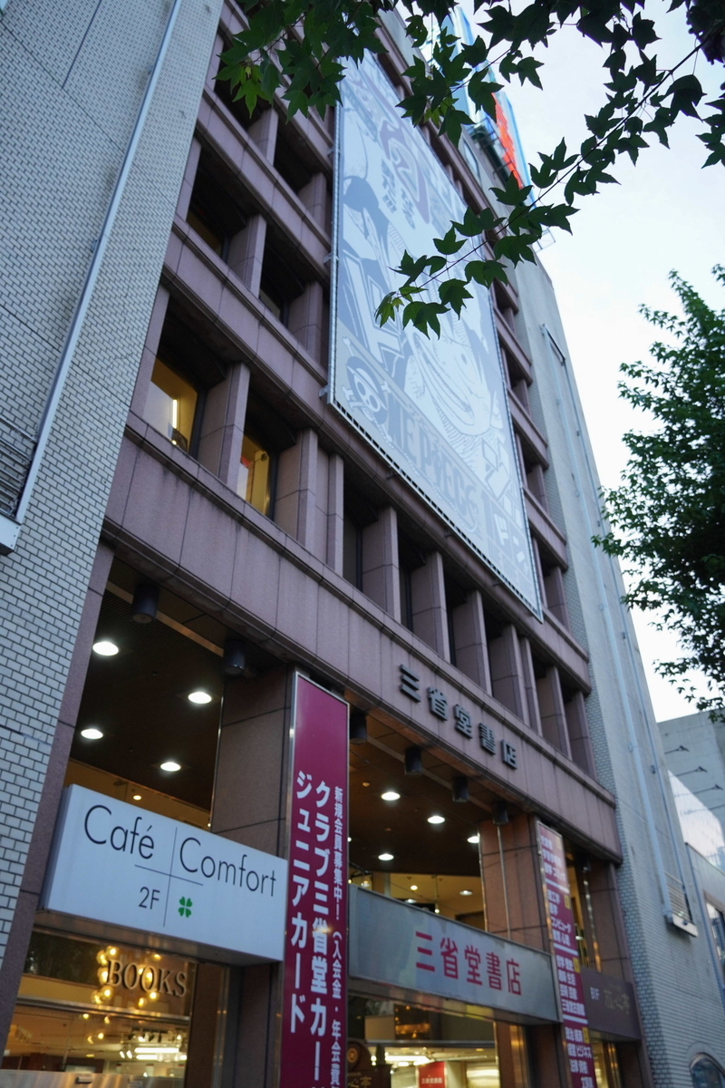 f:id:arashi_golf:20211009184632j:plain