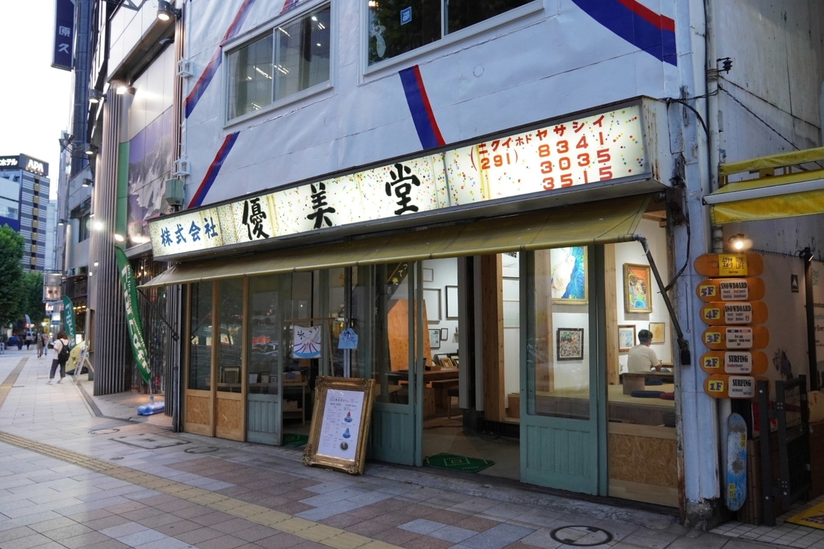 f:id:arashi_golf:20211009185014j:plain