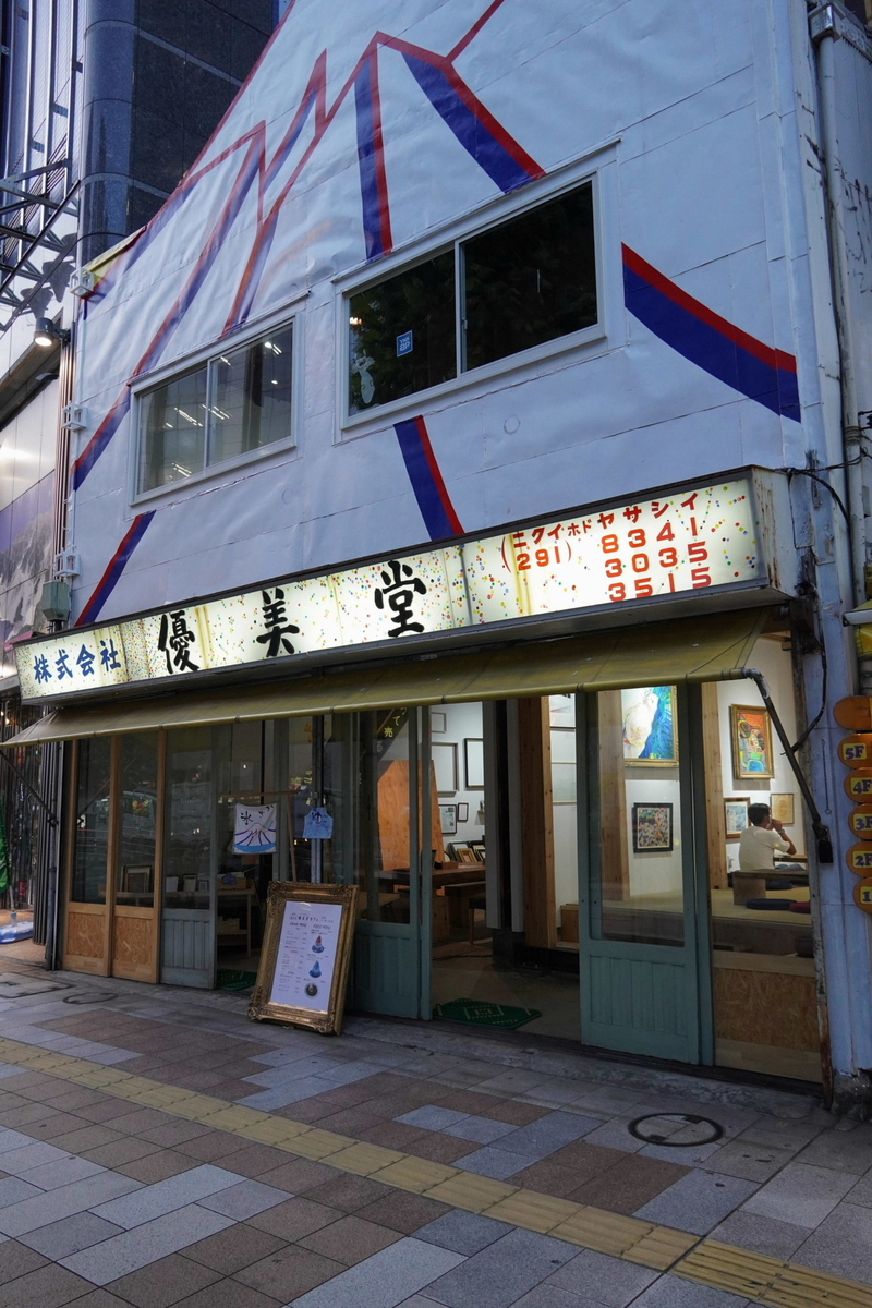 f:id:arashi_golf:20211009185044j:plain