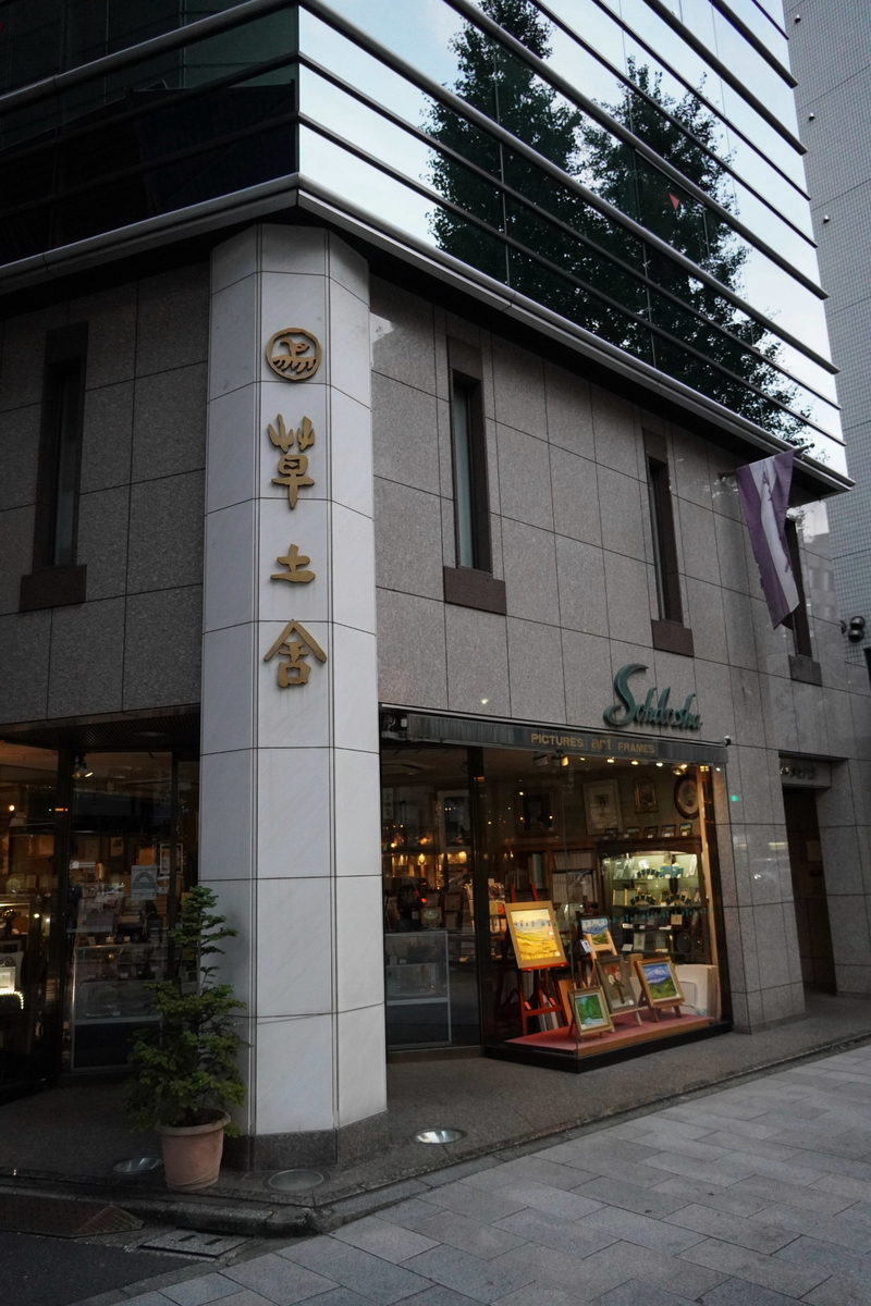f:id:arashi_golf:20211009185402j:plain