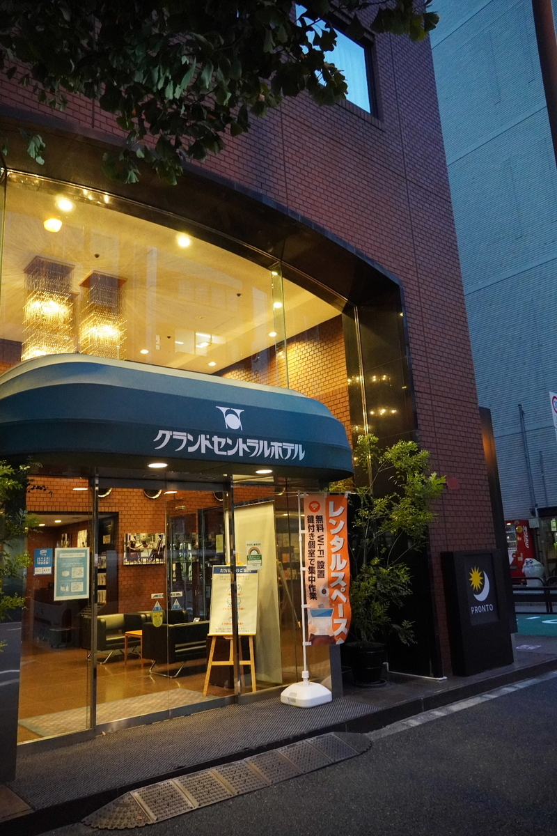 f:id:arashi_golf:20211010220126j:plain