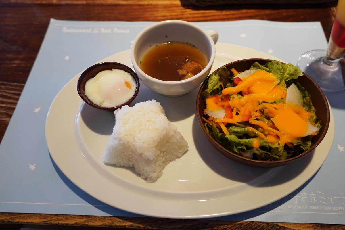 f:id:arashi_golf:20211022215533j:plain