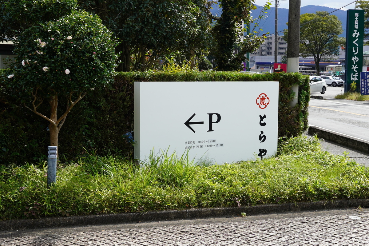 f:id:arashi_golf:20211024151551j:plain