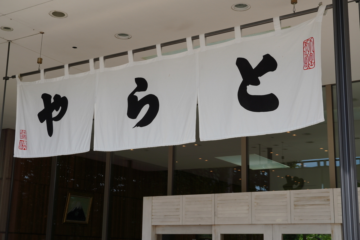 f:id:arashi_golf:20211024152355j:plain