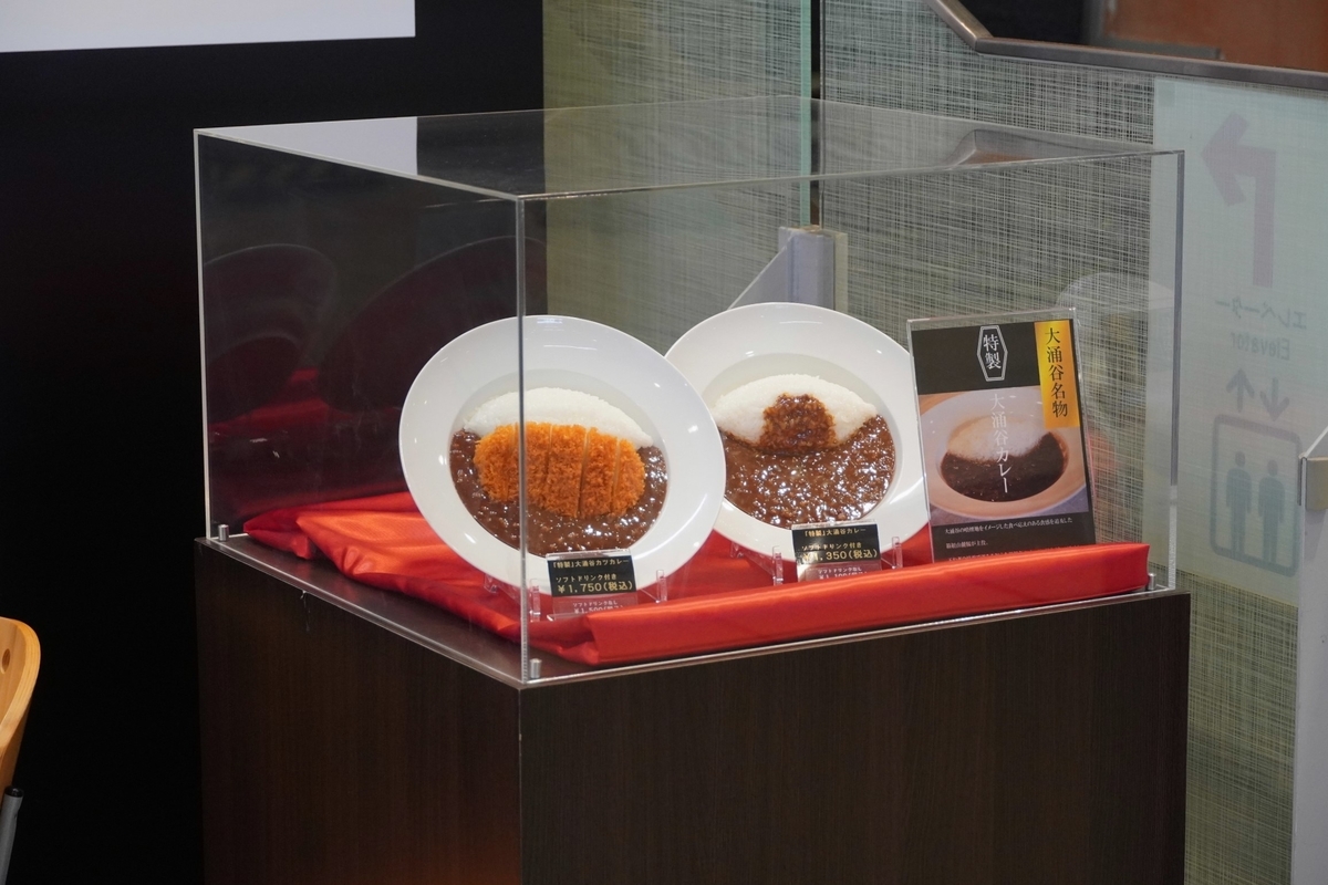 f:id:arashi_golf:20211026203016j:plain