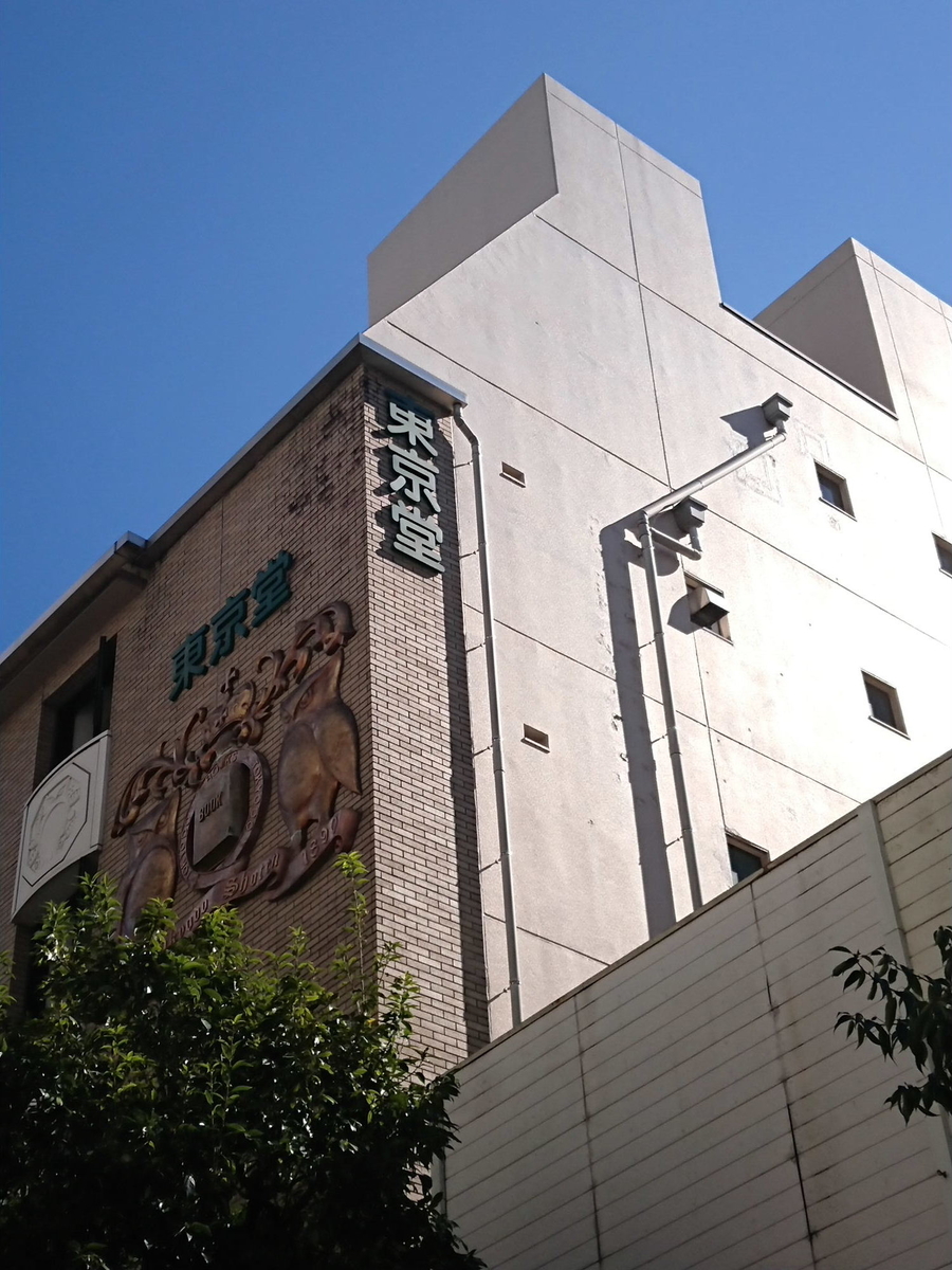 f:id:arashi_golf:20211029224245j:plain