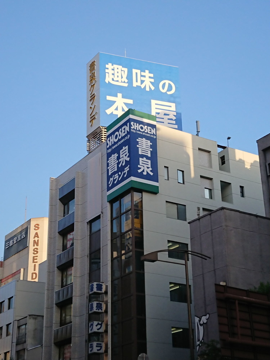 f:id:arashi_golf:20211029224740j:plain