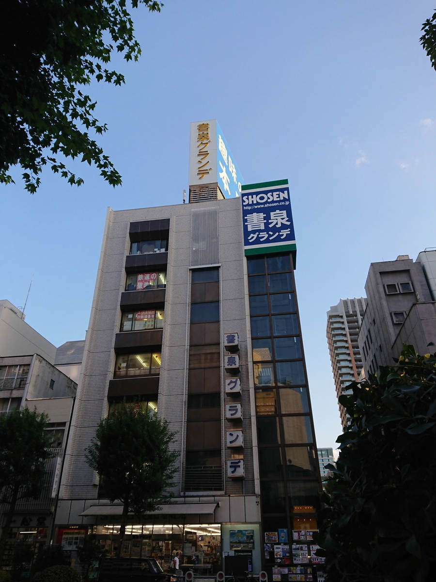 f:id:arashi_golf:20211029224831j:plain