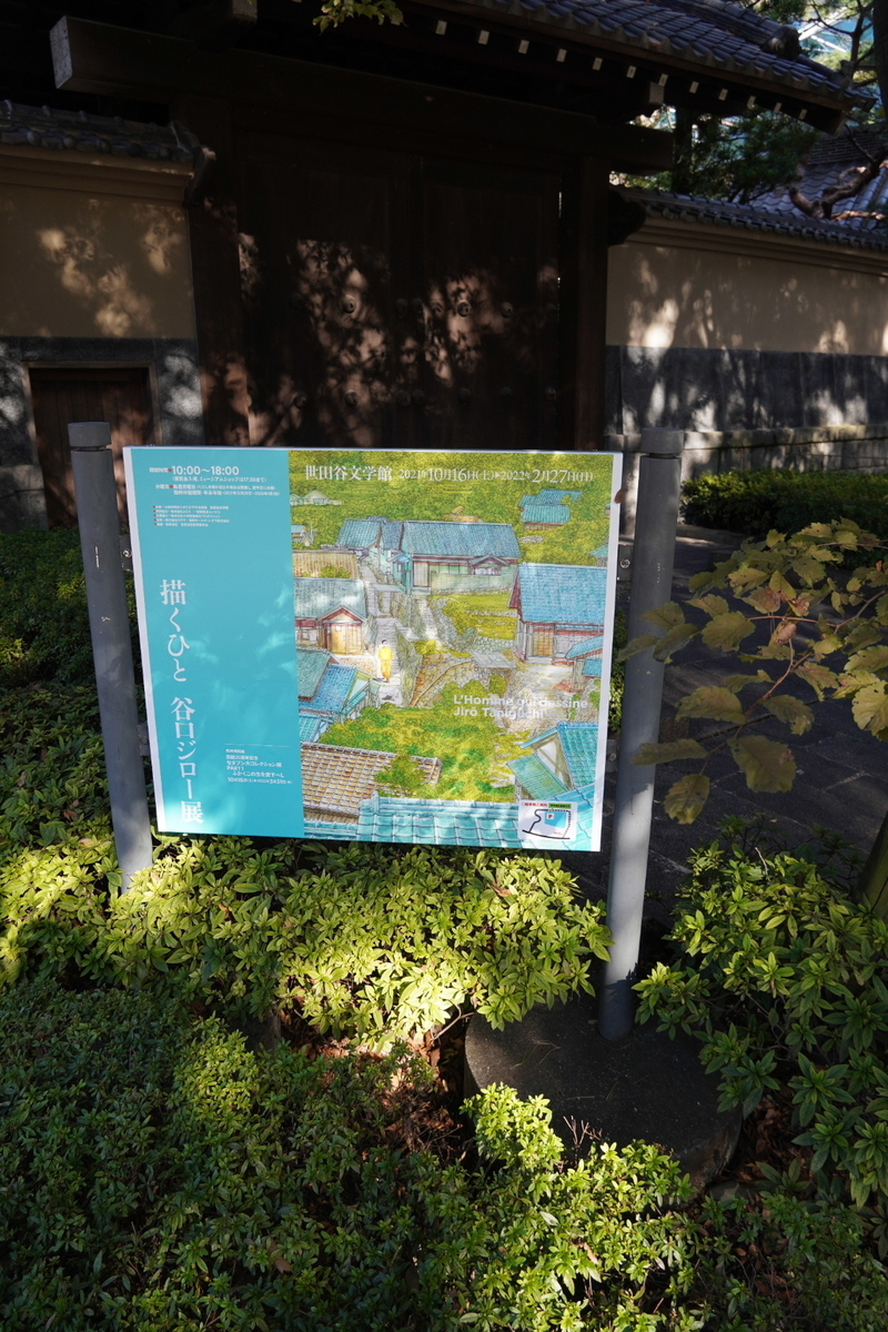 f:id:arashi_golf:20211030215039j:plain