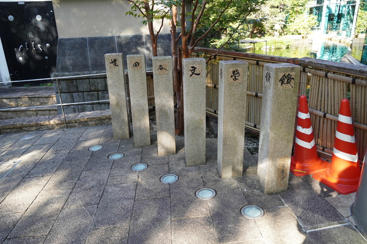 f:id:arashi_golf:20211030215951j:plain