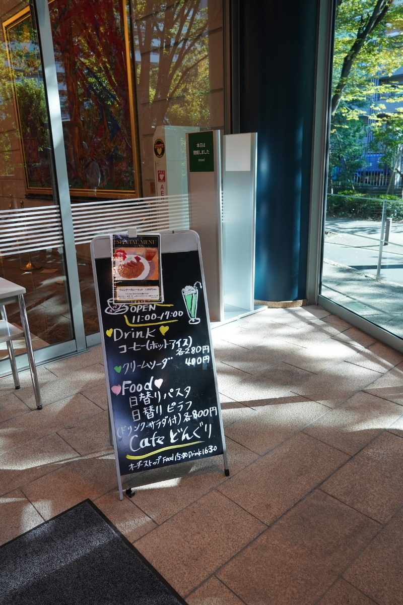 f:id:arashi_golf:20211030220420j:plain