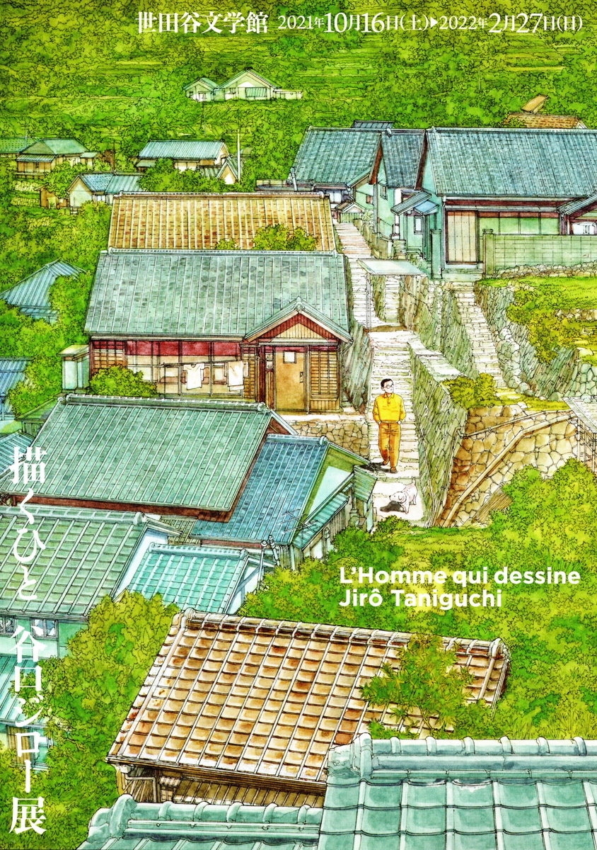 f:id:arashi_golf:20211030221341j:plain