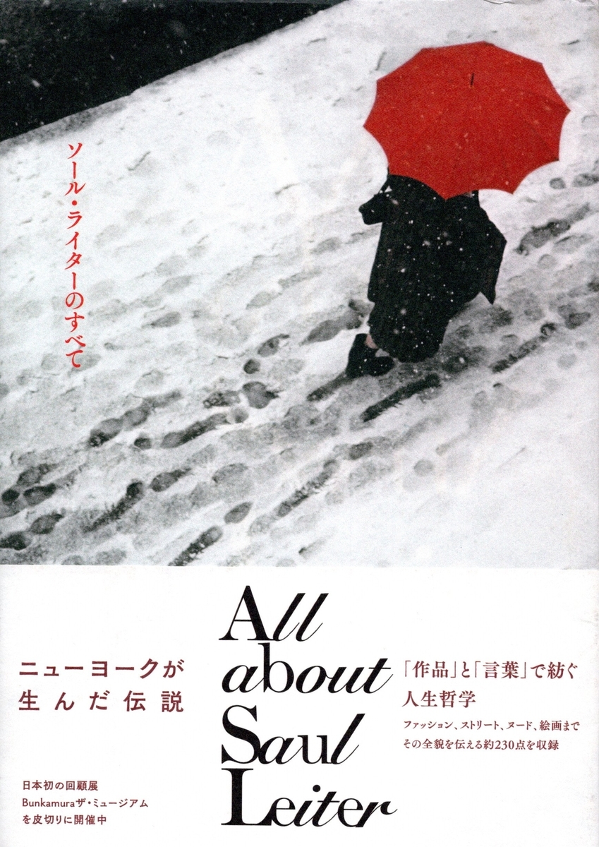 f:id:arashi_golf:20211107212742j:plain