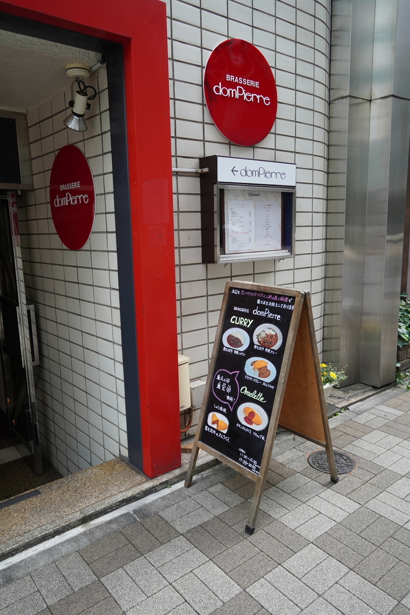 f:id:arashi_golf:20211117234107j:plain